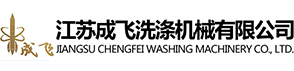 洗涤设备如何使用润滑油