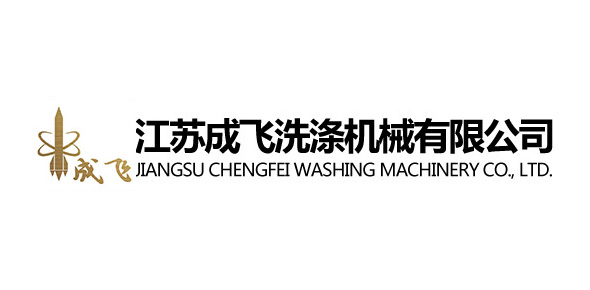 大型脱水机安装流程